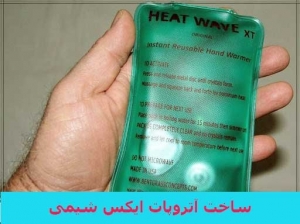 سدیم استات (sodium acetate) 300x224 - سدیم استات (sodium acetate)