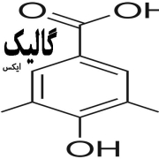 گالیک اسید