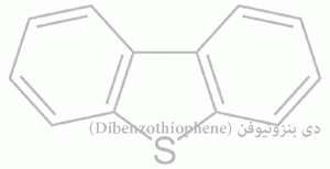 دی بنزوتیوفن