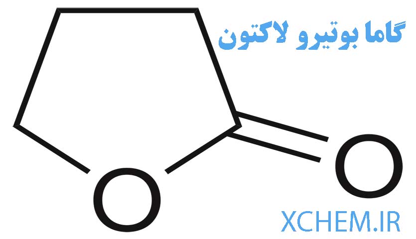 گاما بوتیرو لاکتون