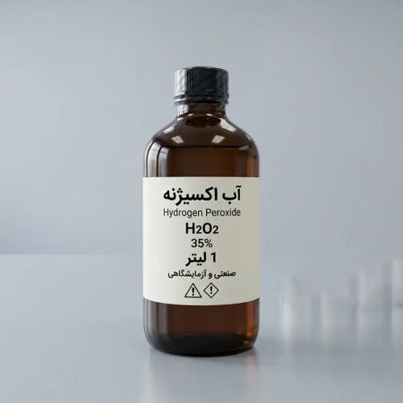 خرید آب اکسیژنه (Hydrogen Peroxide) 2 بطری آب اکسیژنه 1 لیتری 35 درصد