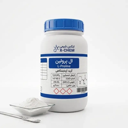 خرید ال پرولین (L-Proline) 1 نمادی از قوطی محصول ال پرولین