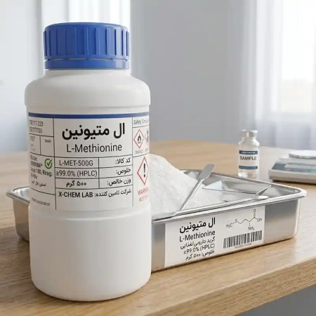 خرید ال متیونین (L-Methionine) 1 نمادی از محصول ال متیونین جهت خرید