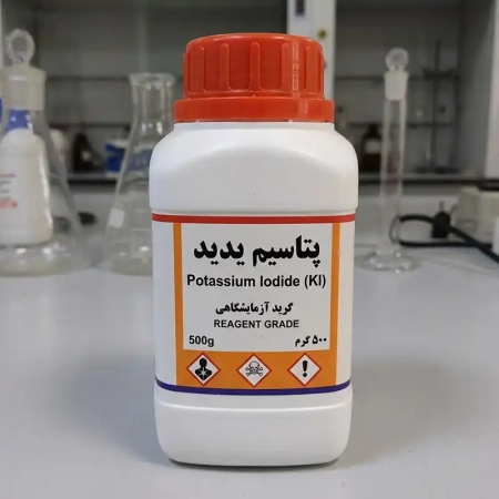 خرید پتاسیم یدید (Potassium Iodide) 1 قوطی حاوی پتاسیم یدید بر روی میز آزمایشگاه