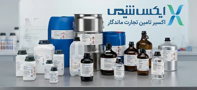 تصویری از نمادین از مواد شیمیایی مرک